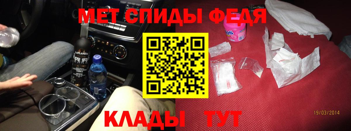 АМФ 97%  blacksprut ТОР  Amphetamine  Фурманов  Вход с VPN 