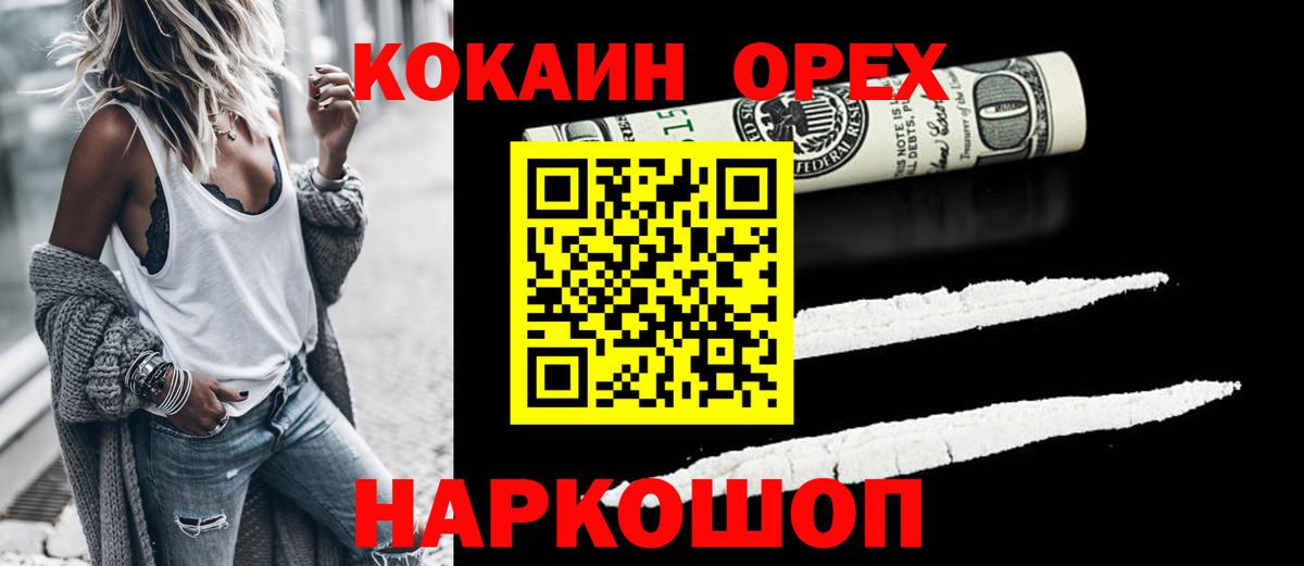Кокаин Боливия Фурманов