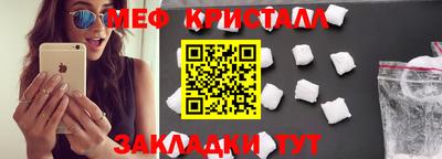 бошки Ливны