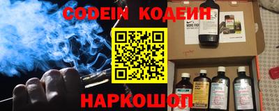 метамфетамин Кулебаки