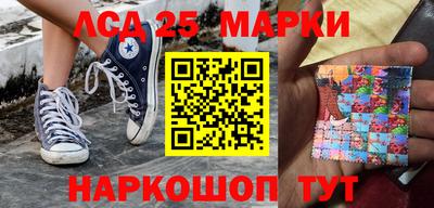 марки nbome Лесосибирск