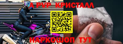 метамфетамин Кулебаки