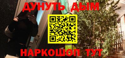 метамфетамин Кулебаки