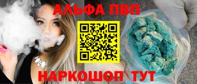 бошки Ливны