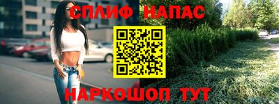 метамфетамин Кулебаки