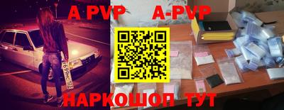 mdpv Ликино-Дулёво