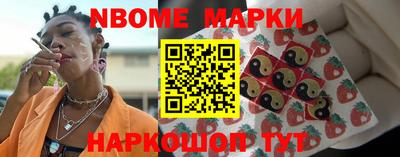метамфетамин Кулебаки