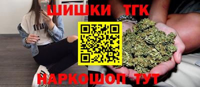 бошки Ливны