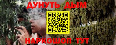 метамфетамин Кулебаки