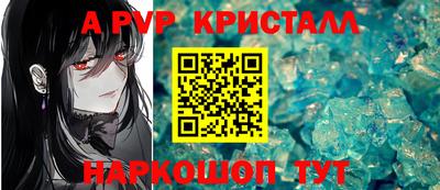 метамфетамин Кулебаки