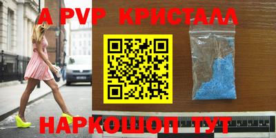 mdpv Ликино-Дулёво