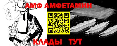 эйфоретик Кунгур