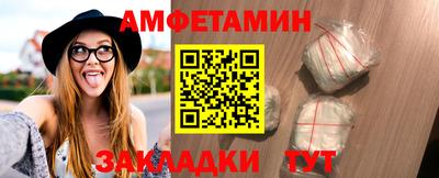 метамфетамин Кулебаки