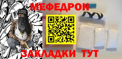 эйфоретик Кунгур