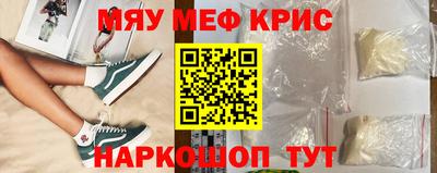 эйфоретик Кунгур