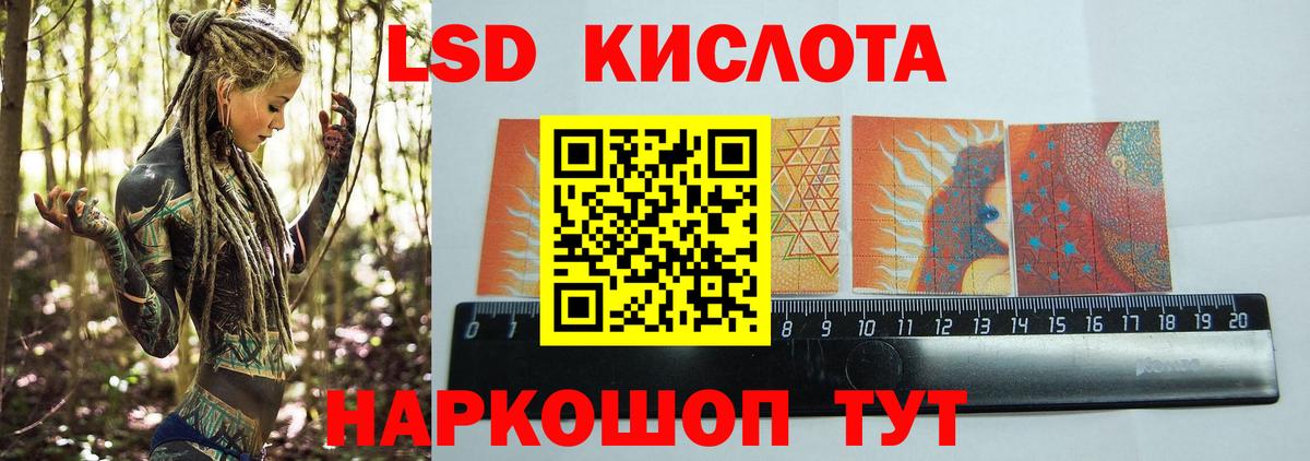 ЛСД экстази кислота  Лсд 25 экстази  Лсд 25 экстази ecstasy  Фурманов  Вход с VPN 